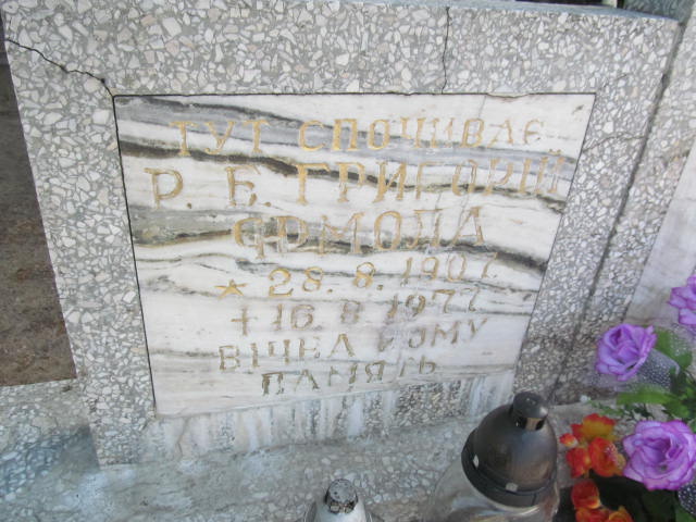 Zdjęcie grobu